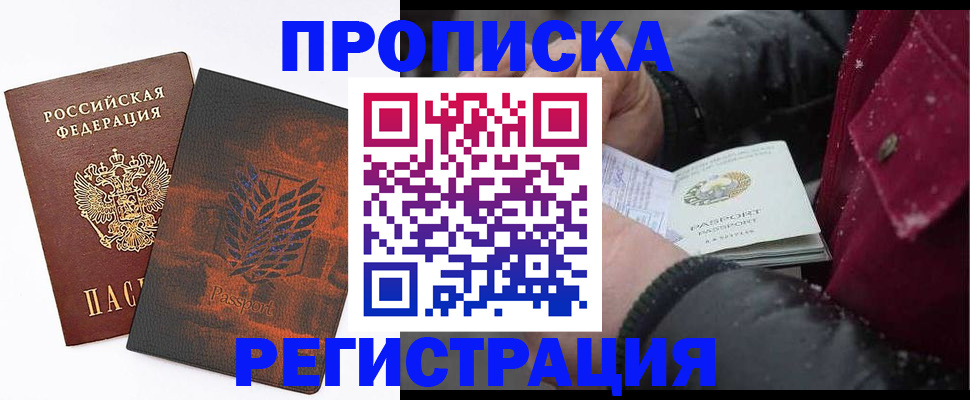 форма 3 в Краснознаменске