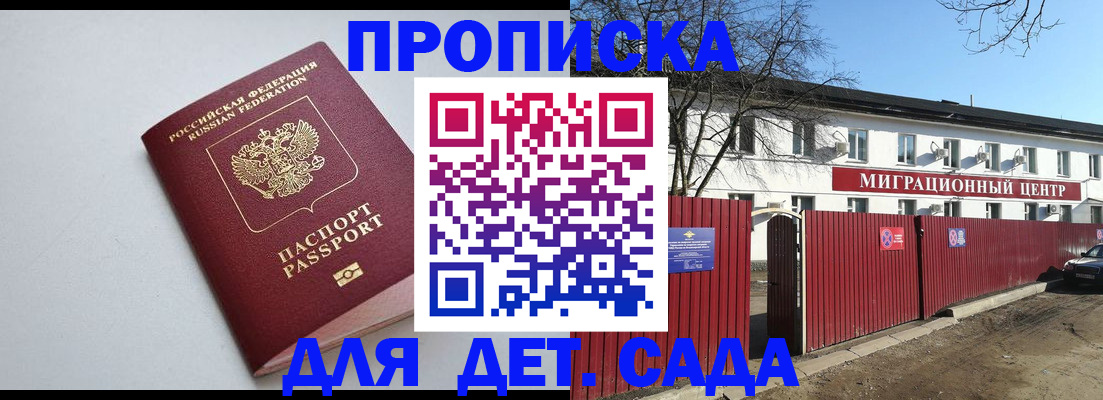 форма 3 в Краснознаменске